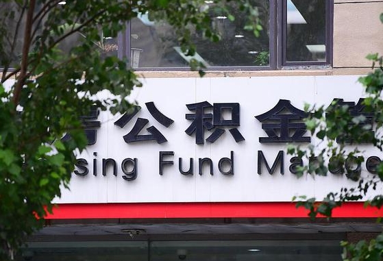 杭州苏州公积金黄牛能用吗（苏州公积金能干嘛）